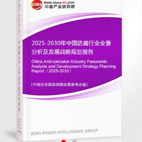 长岭安特佳防腐为您解读2025防腐行业市场规模及未来趋势分析